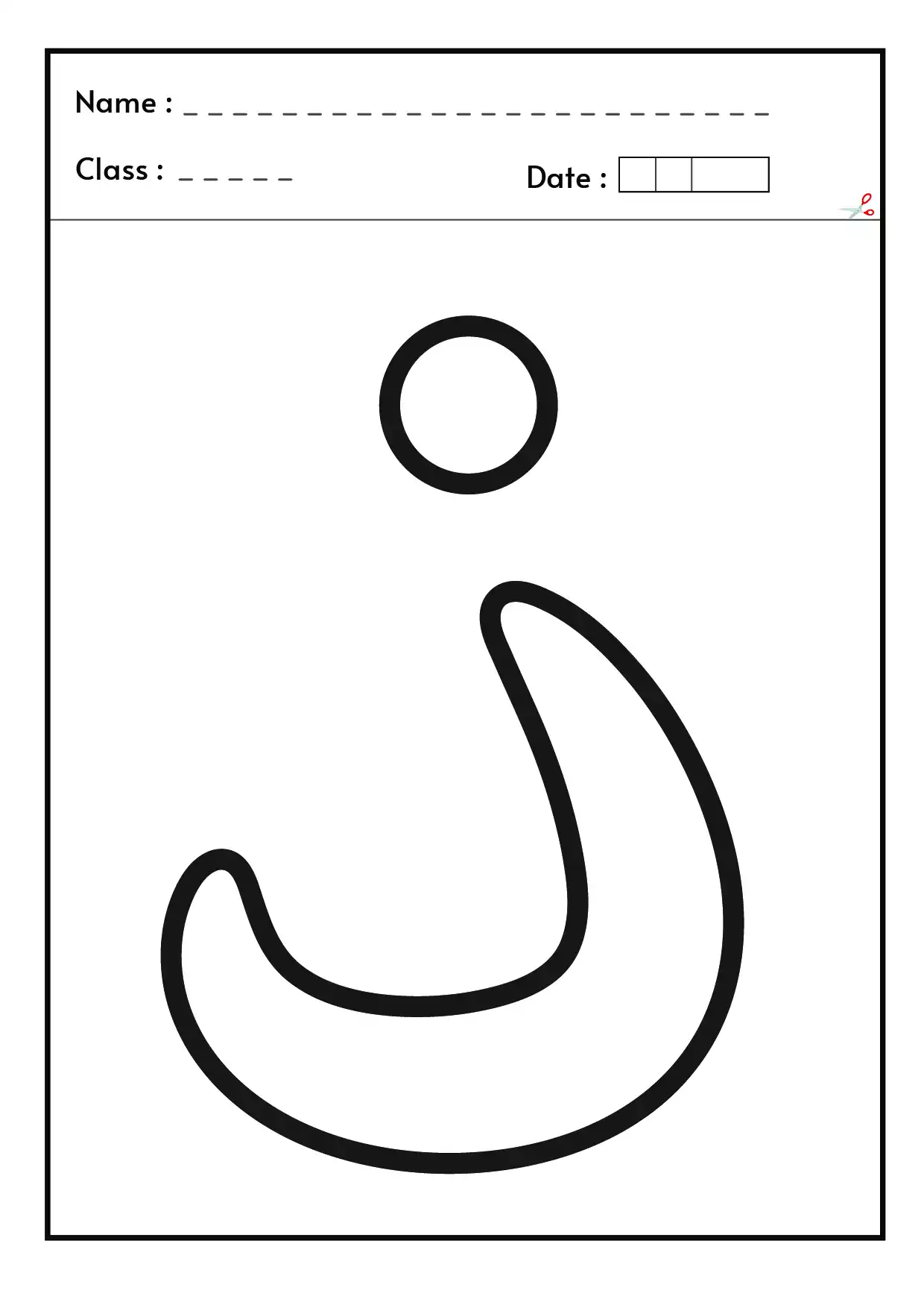Arabic Alphabet Letter ذَ Coloring PDF