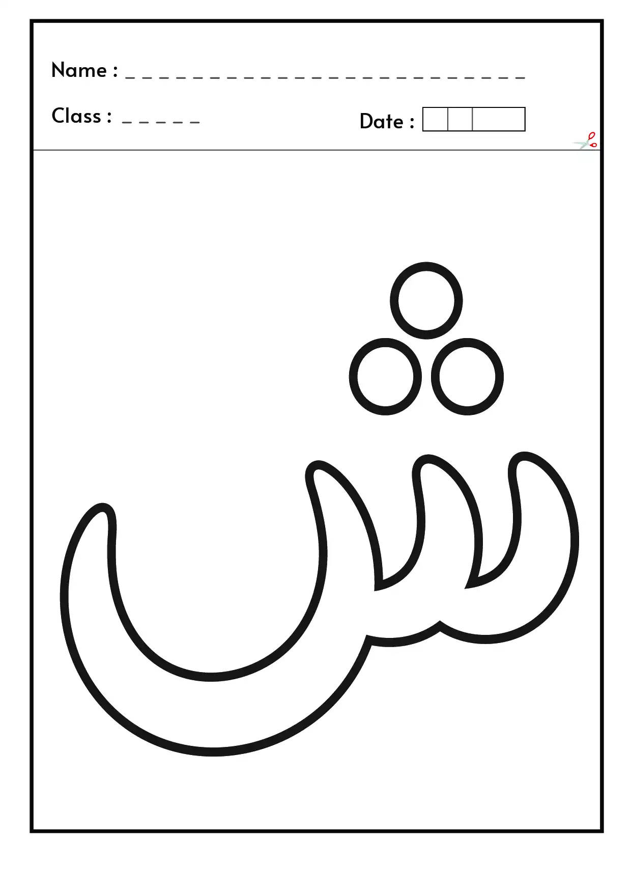 Arabic Alphabet Letter ش